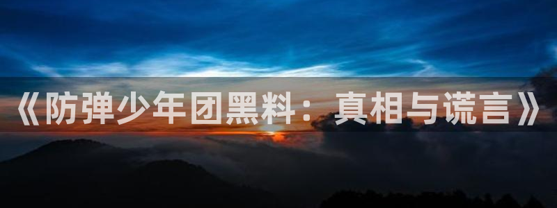 顶流男星被曝隐瞒婚史，前妻晒出聊天记录实锤